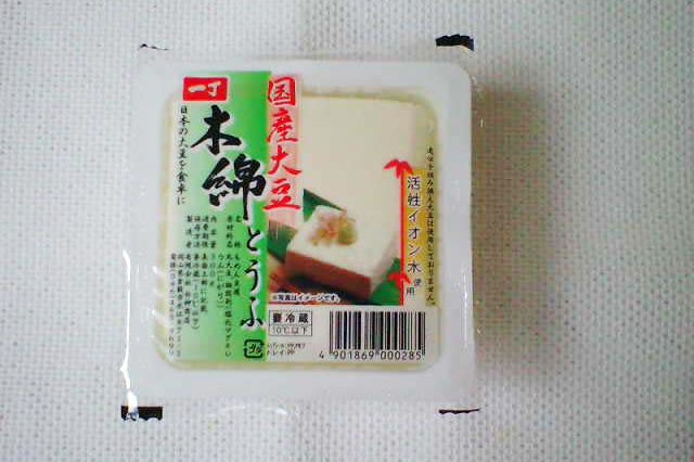 国産大豆 もめんの画像