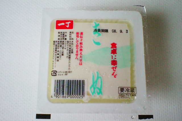 きぬ とうふの画像