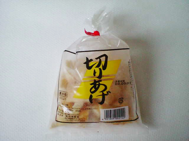 切りあげの画像