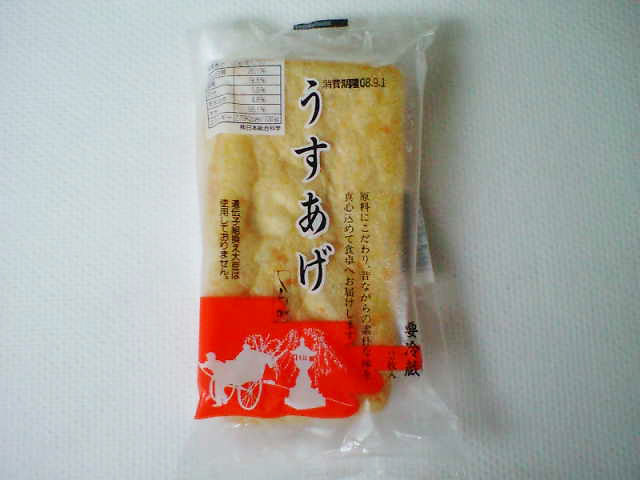 うすあげの画像